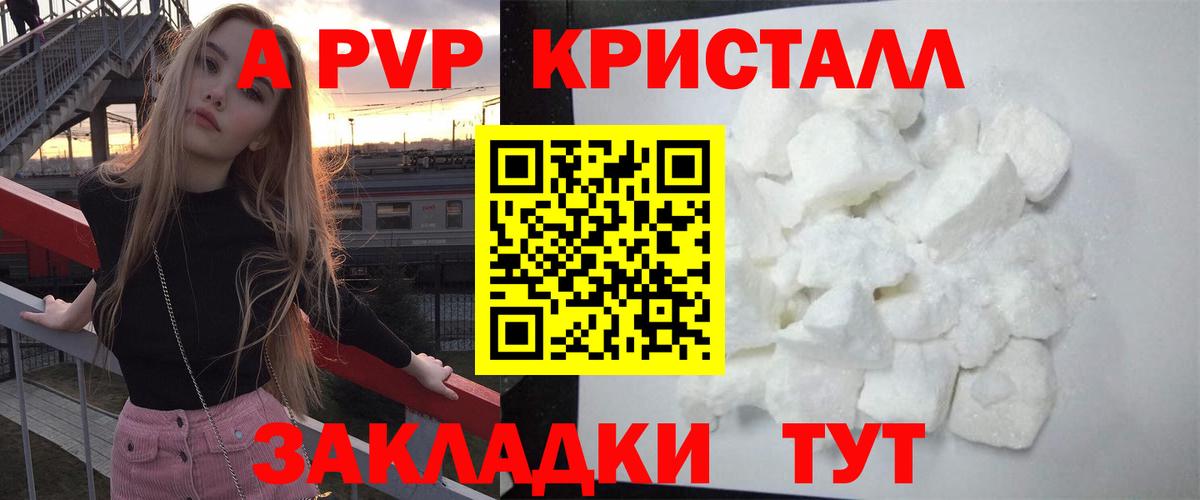 Alpha-PVP VHQ Хасавюрт