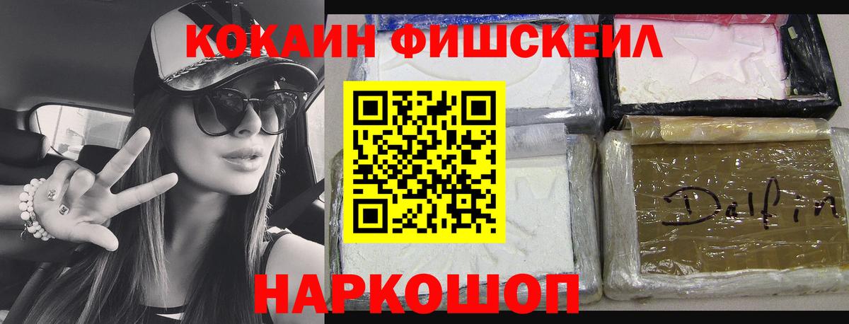 Cocaine 97% Хасавюрт