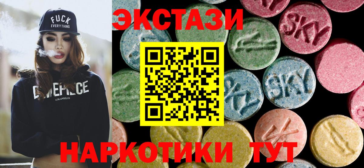 Ecstasy 99% Хасавюрт