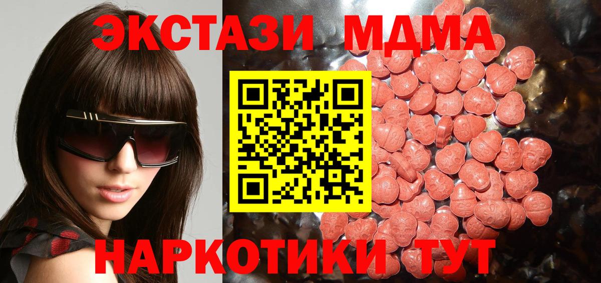 Ecstasy таблы  ЭКСТАЗИ louis Vuitton  ЭКСТАЗИ  Вход с VPN  Хасавюрт 
