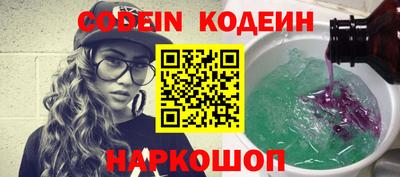 PSILOCYBIN Мариинск