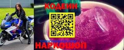 PSILOCYBIN Мариинск
