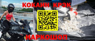 мефедрон VHQ Малгобек
