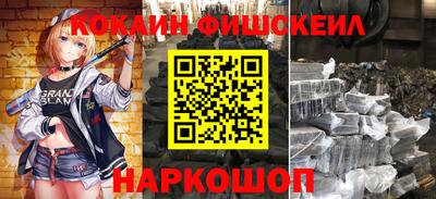 мефедрон VHQ Малгобек