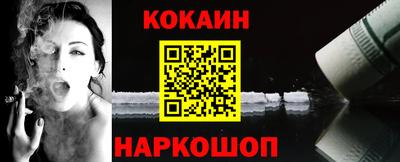 мефедрон VHQ Малгобек