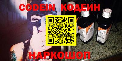 PSILOCYBIN Мариинск