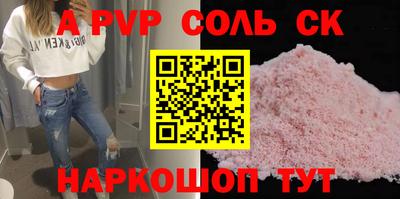 PSILOCYBIN Мариинск