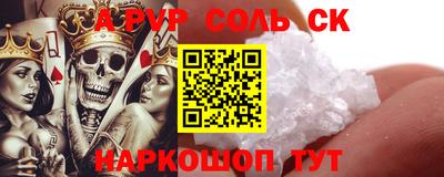 a pvp Малоярославец