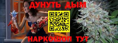 мефедрон VHQ Малгобек
