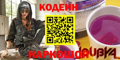 мефедрон VHQ Малгобек