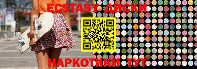 PSILOCYBIN Мариинск