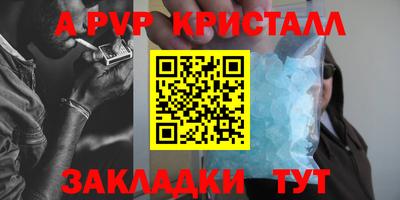 PSILOCYBIN Мариинск