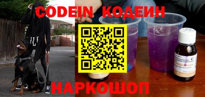 мефедрон VHQ Малгобек