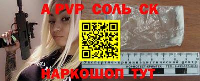 a pvp Малоярославец