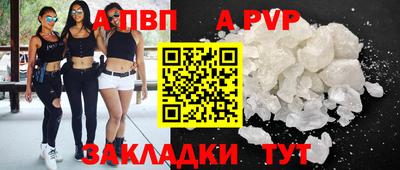 a pvp Малоярославец