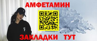 мефедрон VHQ Малгобек