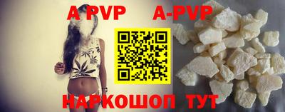 a pvp Малоярославец
