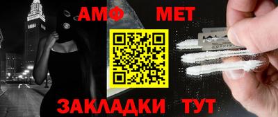 мефедрон VHQ Малгобек