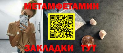 PSILOCYBIN Мариинск