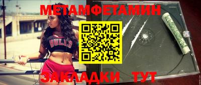 мефедрон VHQ Малгобек
