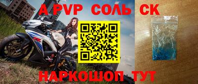 мефедрон VHQ Малгобек