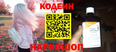мефедрон VHQ Малгобек