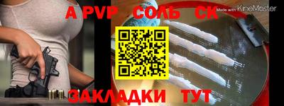 a pvp Малоярославец