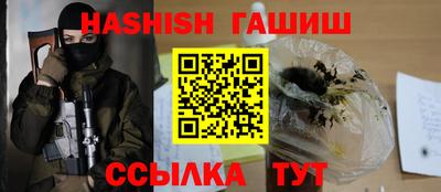 мефедрон VHQ Малгобек