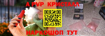 a pvp Малоярославец
