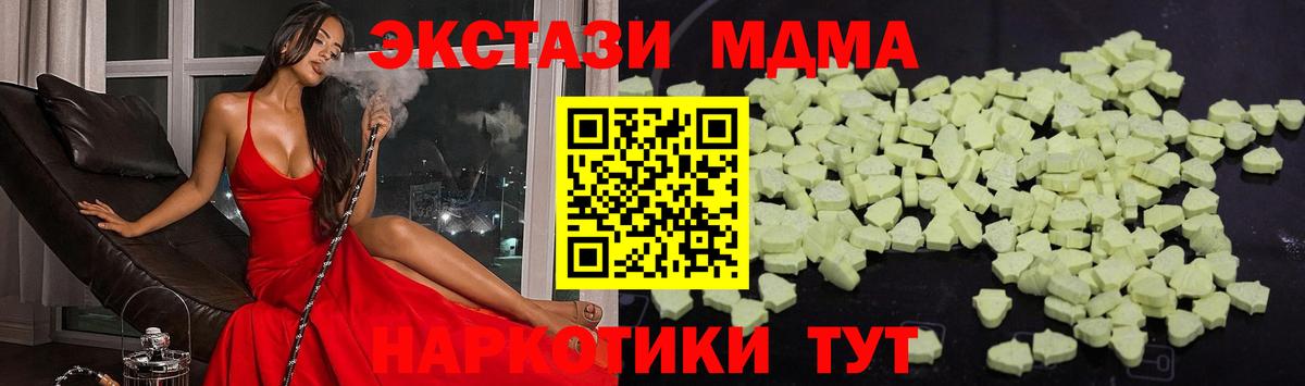 ГАШИШ  Конопля  Хасавюрт  Вход с VPN  Мефедрон кристаллы 