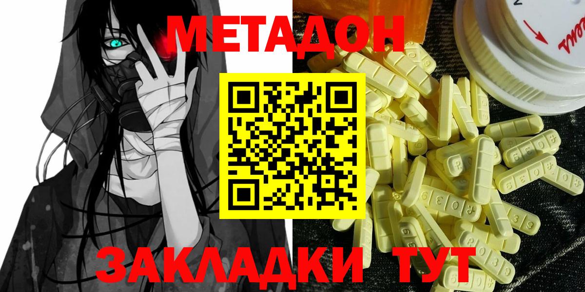 Гашиш Хасавюрт