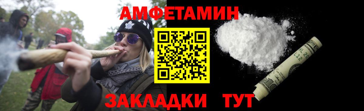 МЕТАМФЕТАМИН Methamphetamine Хасавюрт