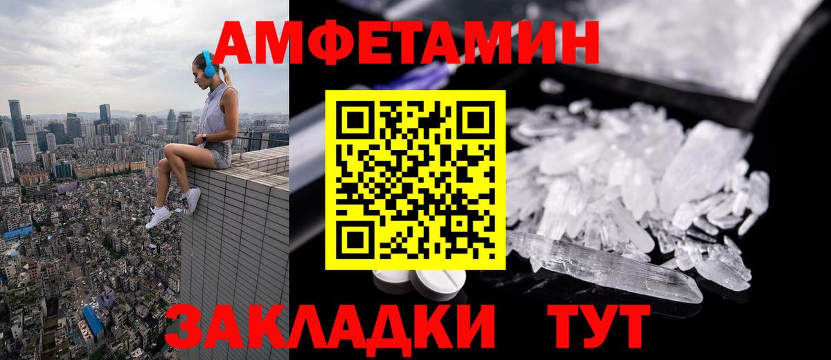 Метамфетамин винт  Метамфетамин винт  Вход с VPN  Хасавюрт 