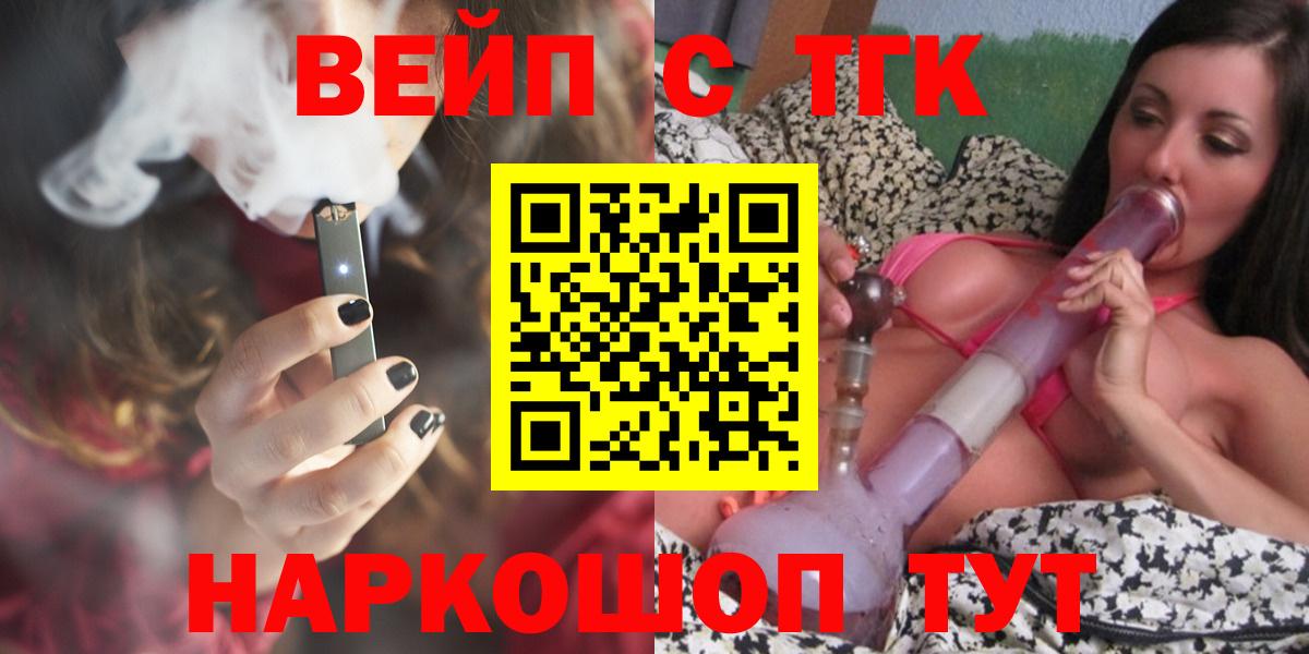 Хасавюрт  Дистиллят ТГК Wax  Вход с VPN  ТГК жижа 