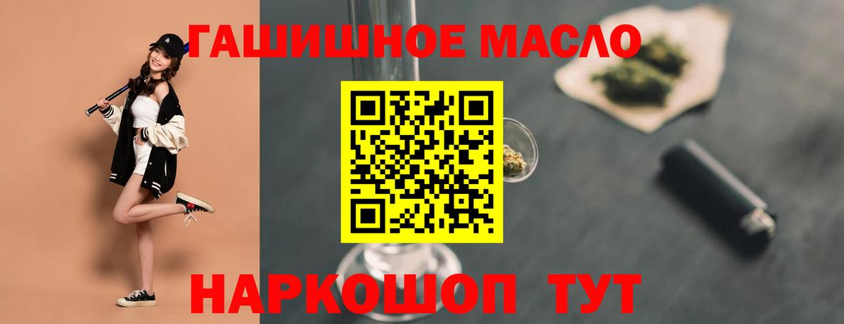 Дистиллят ТГК вейп Хасавюрт