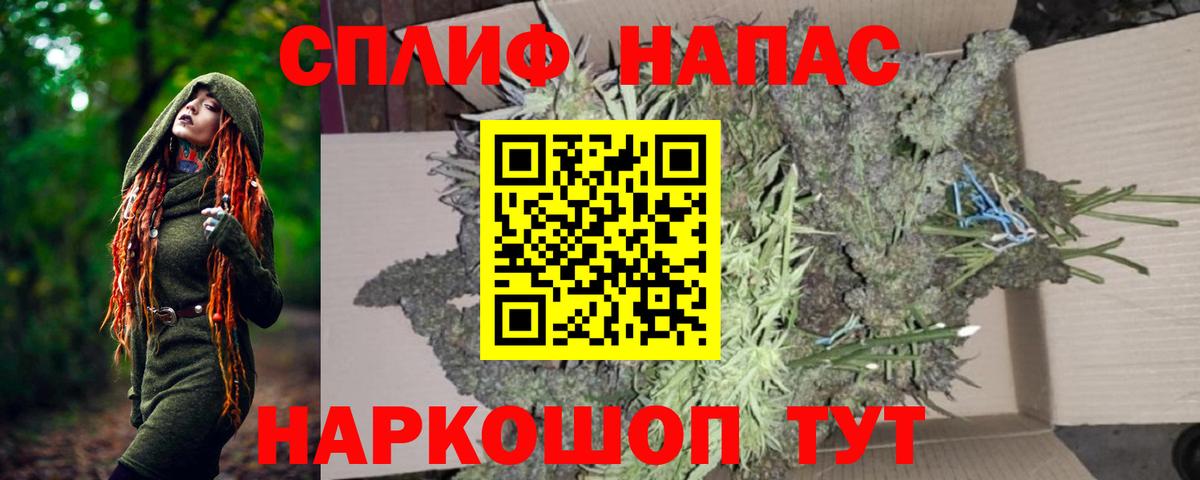 МАРИХУАНА индика Хасавюрт